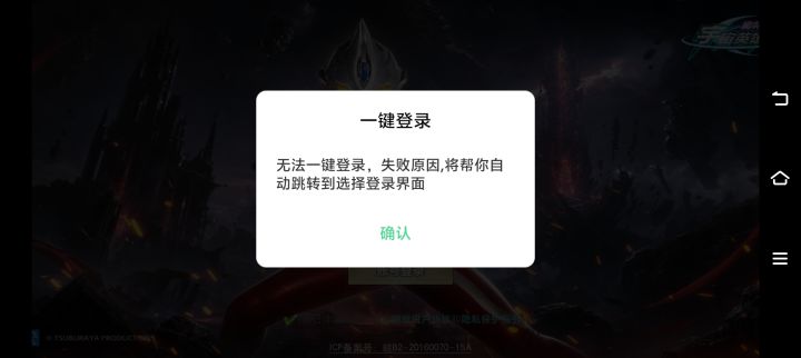 ,不知道为啥不能登录了,别的都行就是手机号不行截图