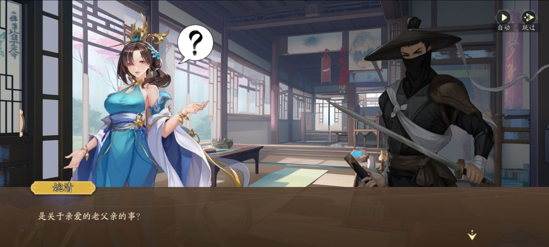 取名鬼才 3