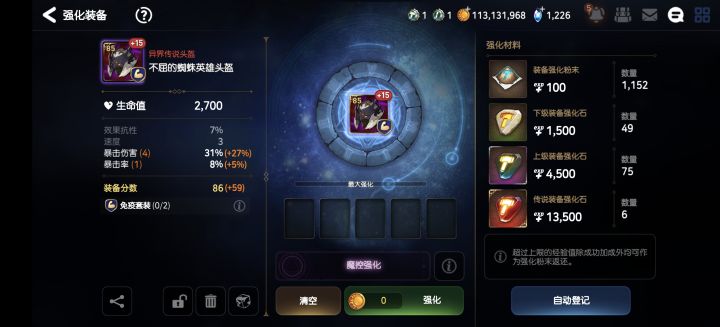这个给兔拉玫用怎么样截图