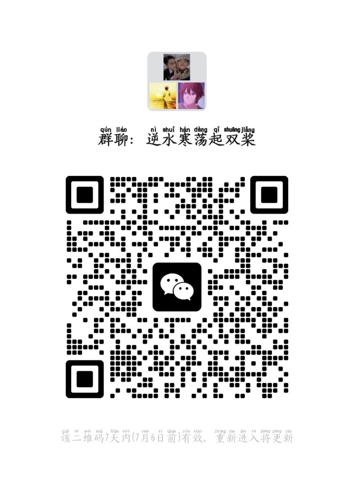 一起游戏一起闯荡江湖截图