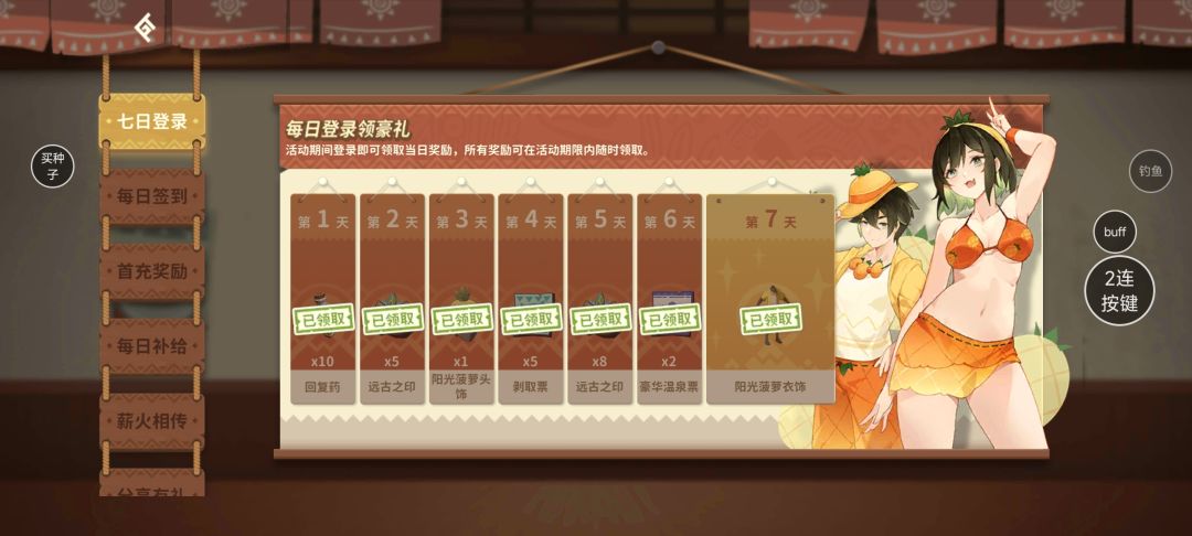 清明上河图,给点福利吧 1