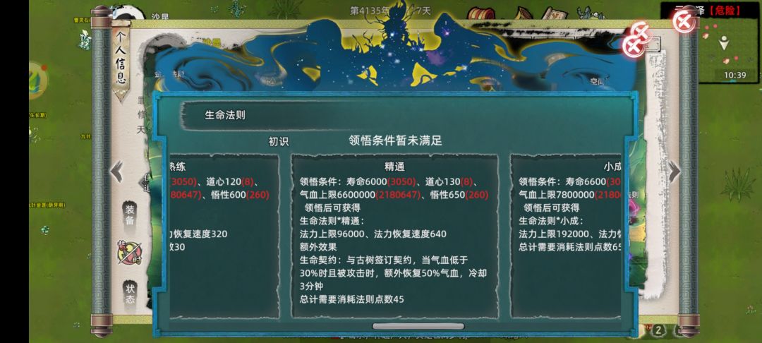 转世 1