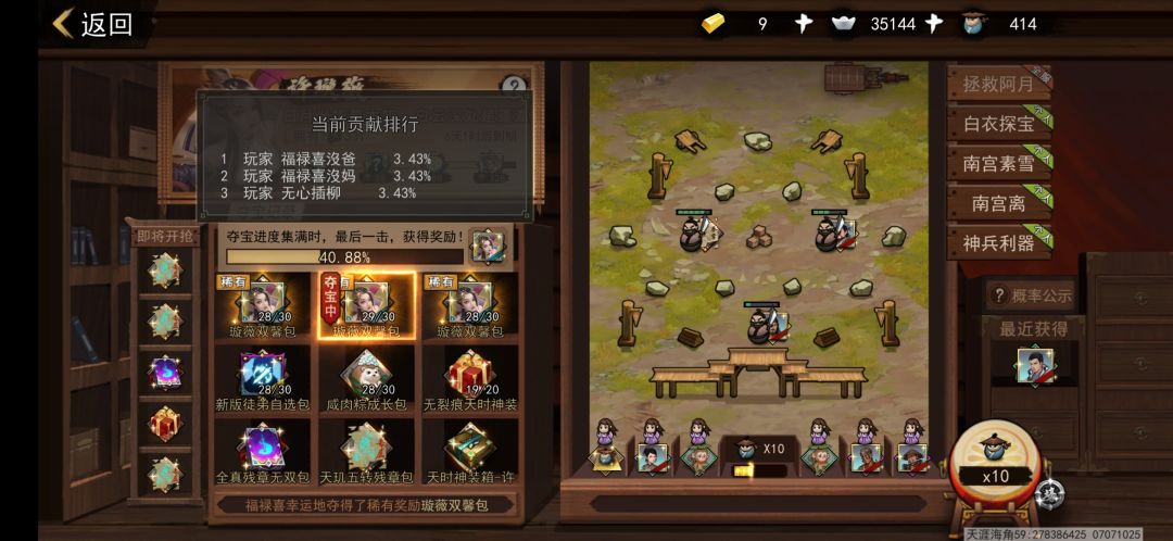 这不合适吧? 2