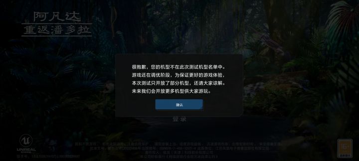 真6啊 下载完给我来个这个截图