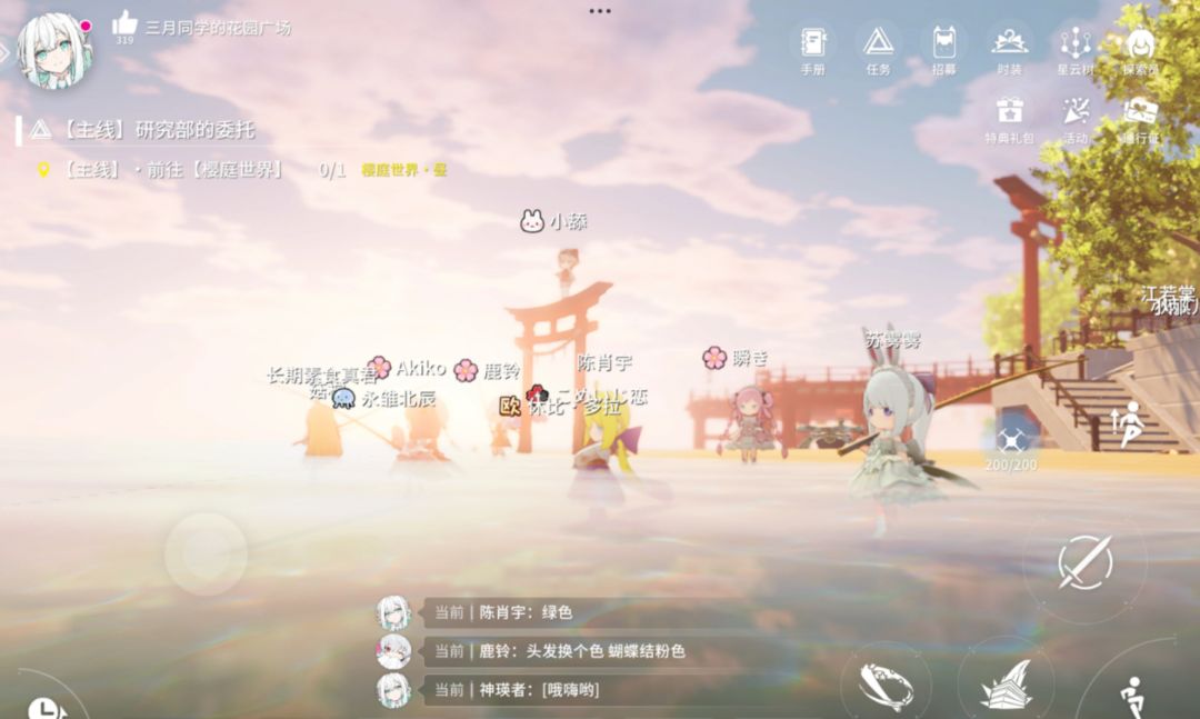 初音未来~呆毛王 6