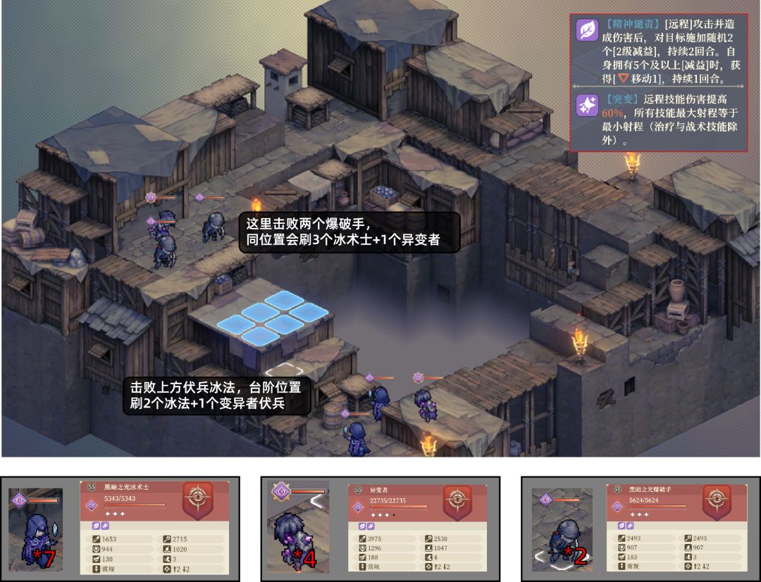 攻略 | 浅层四大关基本白给——逆境之塔浅层全关卡详情截图