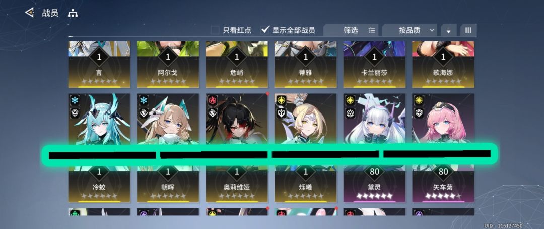 大佬们可以帮我配三对吗😢就差霜琼 3