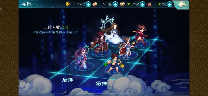 新手攻略截图