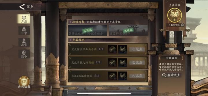 弄了个鸡肋？截图