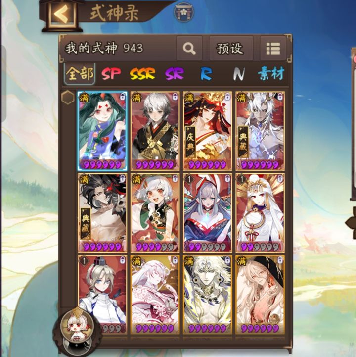 求一个pvp阵容截图