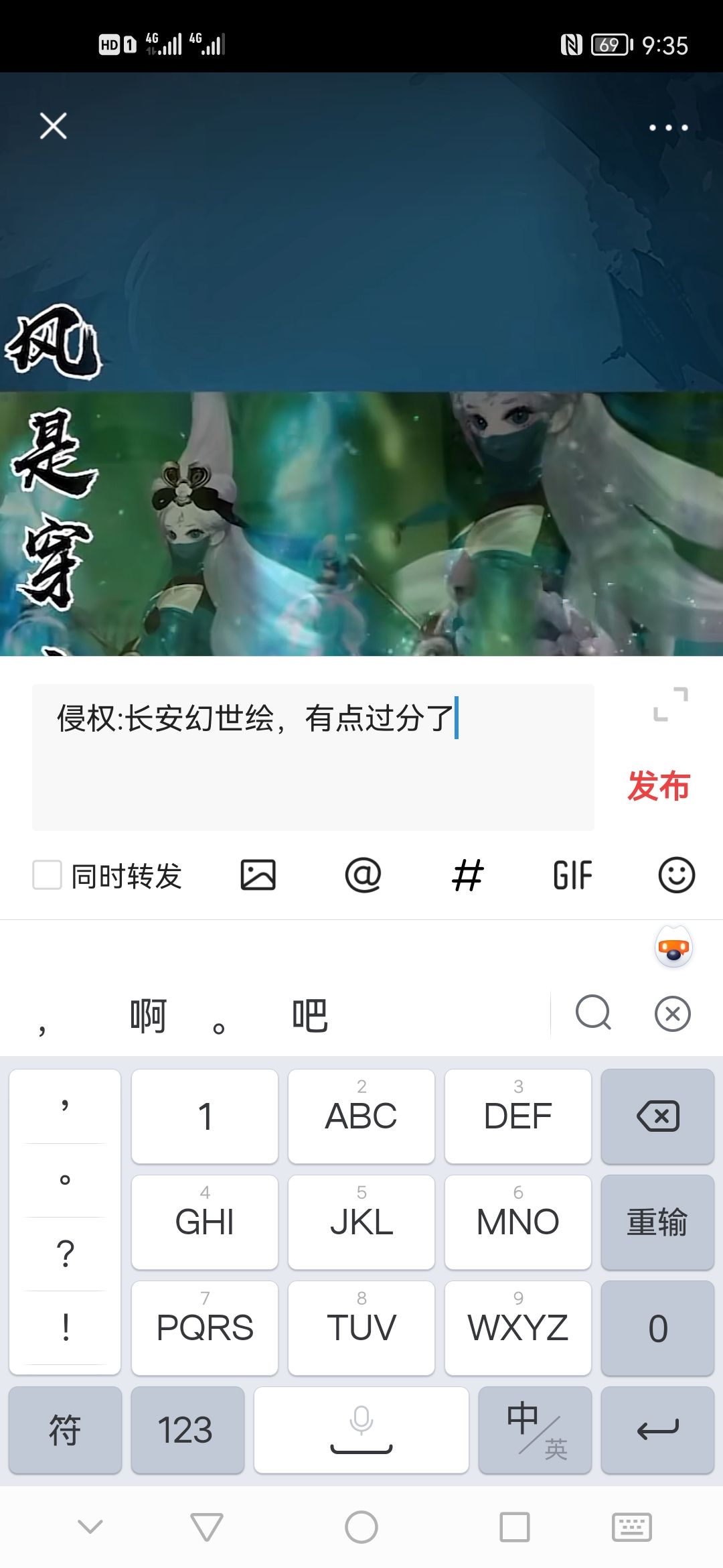动态图片 2