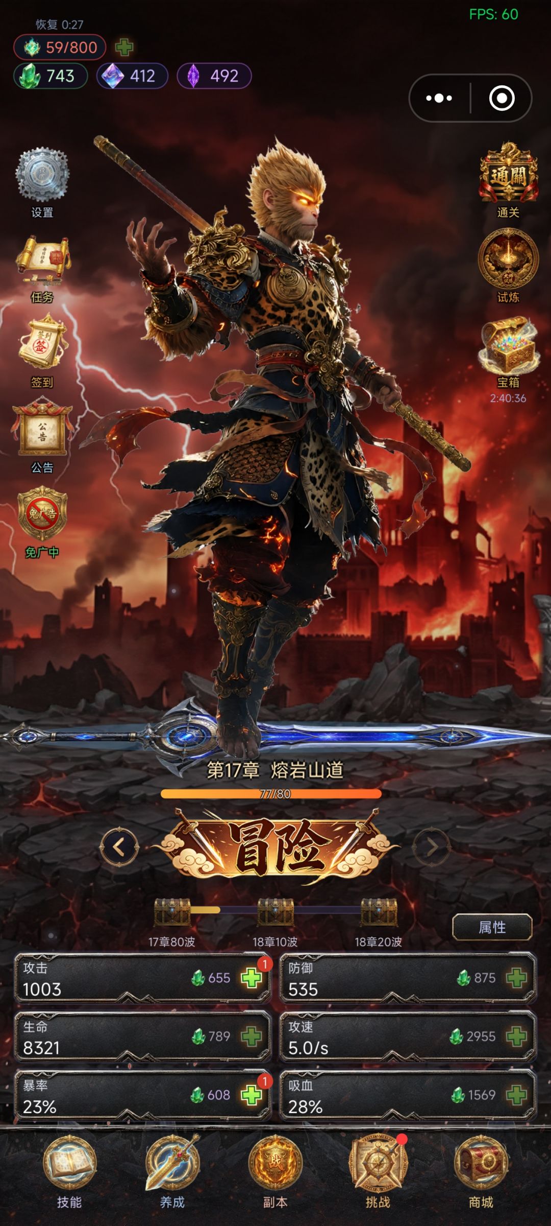 催更 1