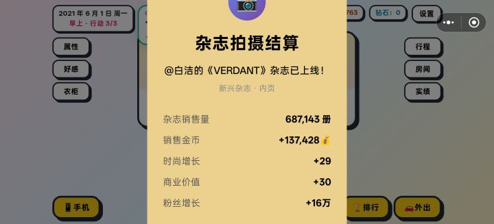 一到这个界面就卡住截图