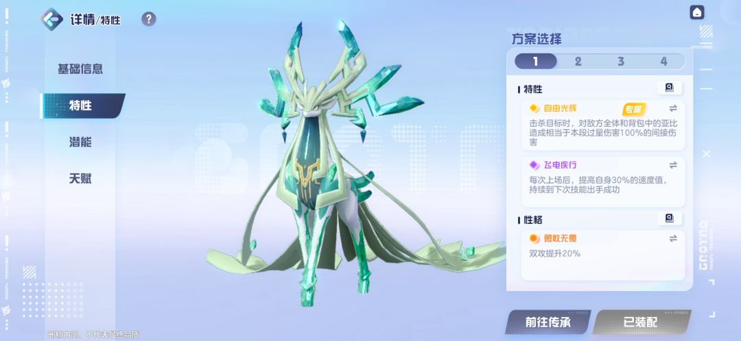 我有个大胆的想法 2