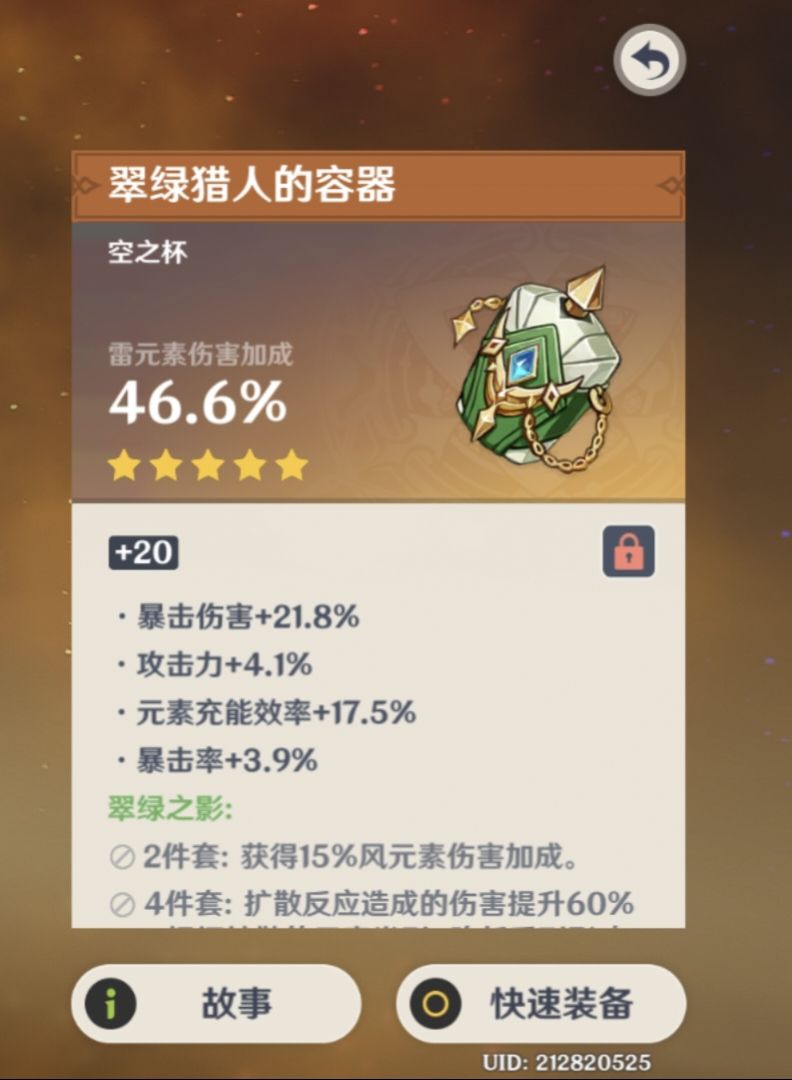 可惜是风套啊 2