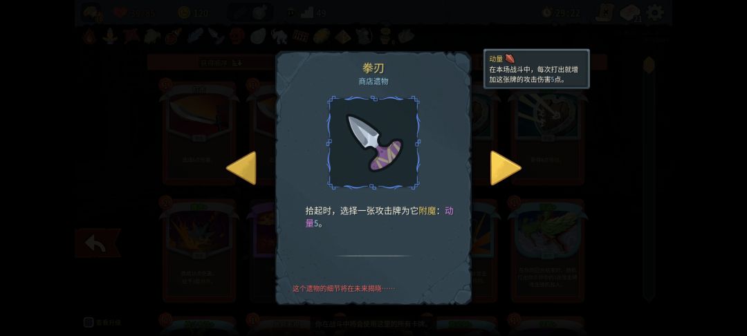 最近玩过最爽的一把 2