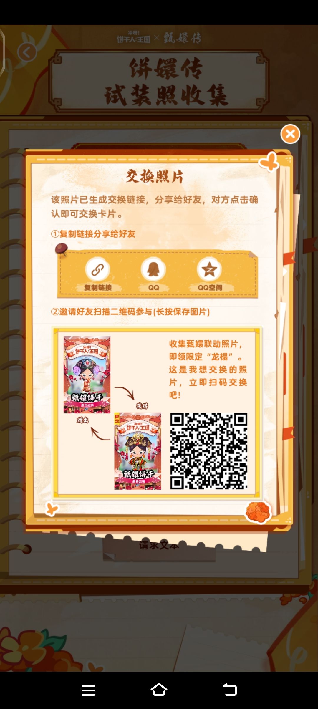 求 2