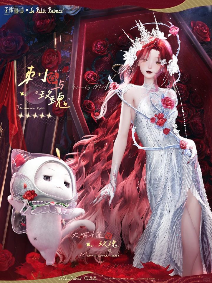 全部件替代也可仿搭截图