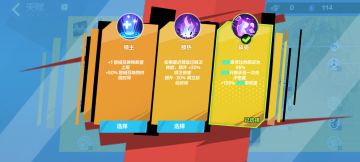 指挥官另类激活屏障方法