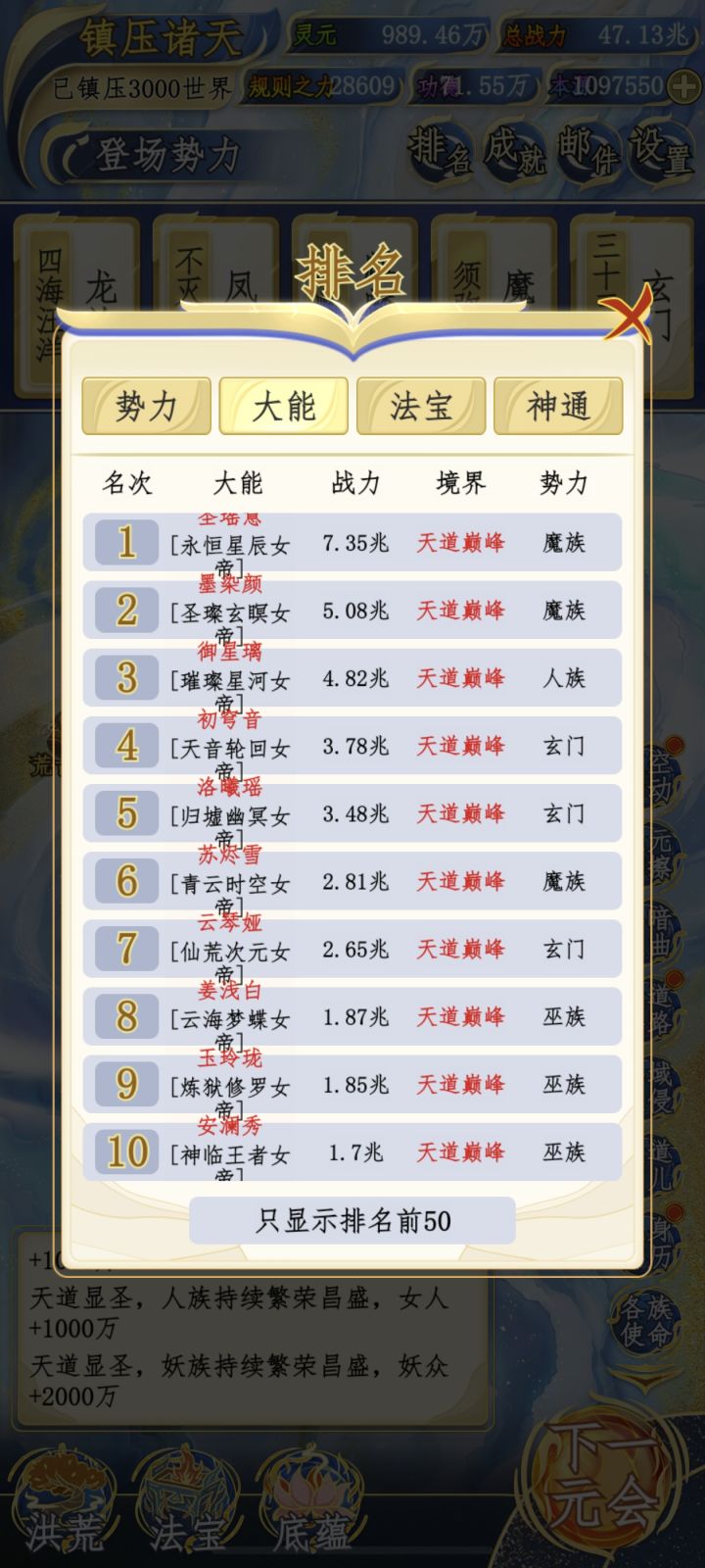 消磨时间挺不错的截图