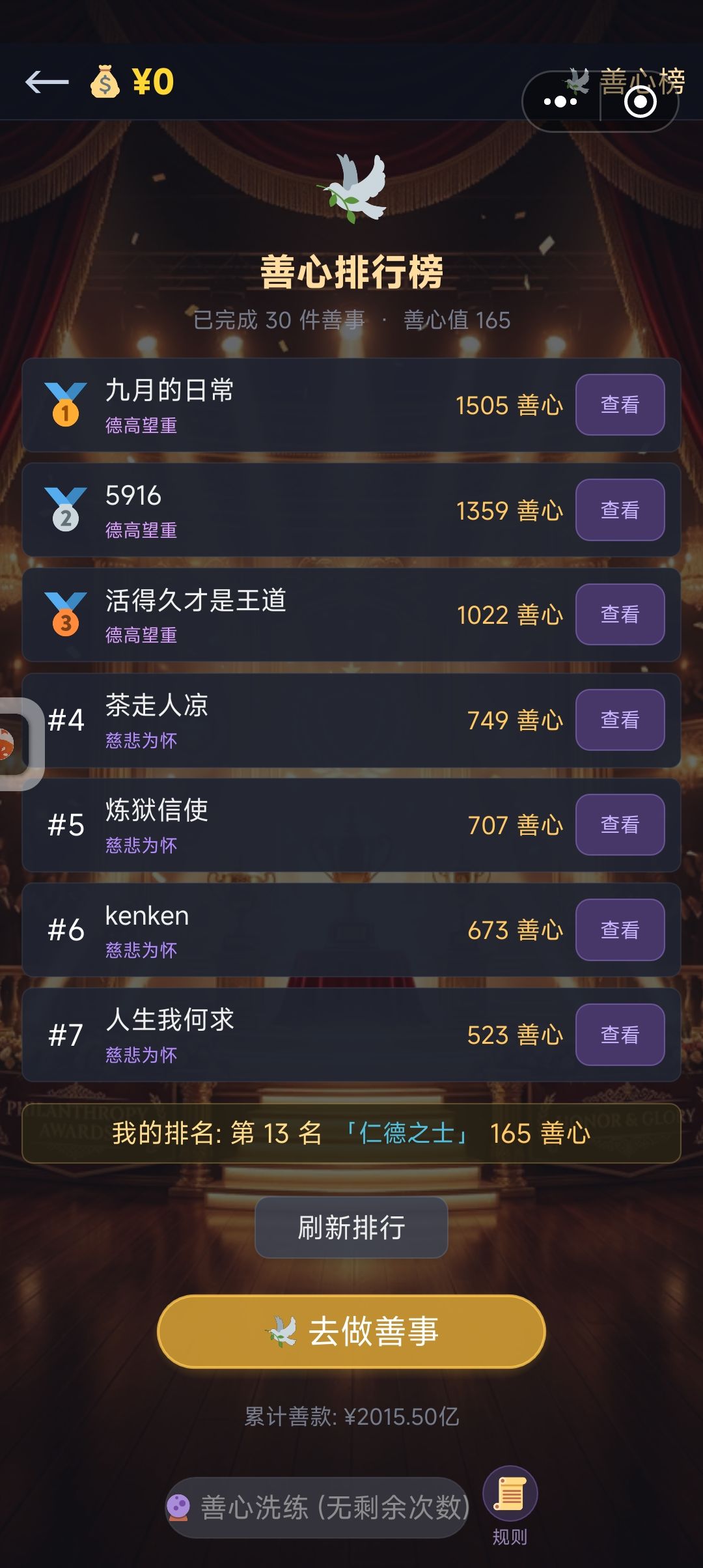 老抽了 1