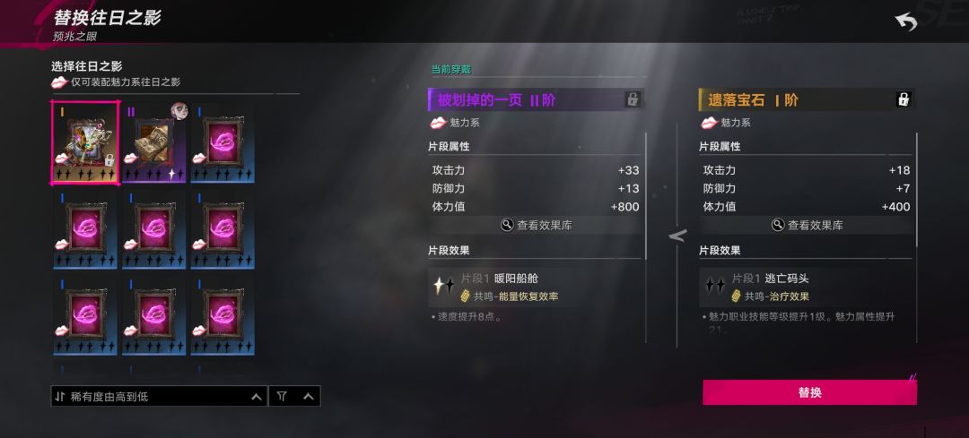 这是谁的专武啊 1