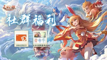 【社群集结礼】加群抽送京东卡，好礼狂欢持续五天！！！