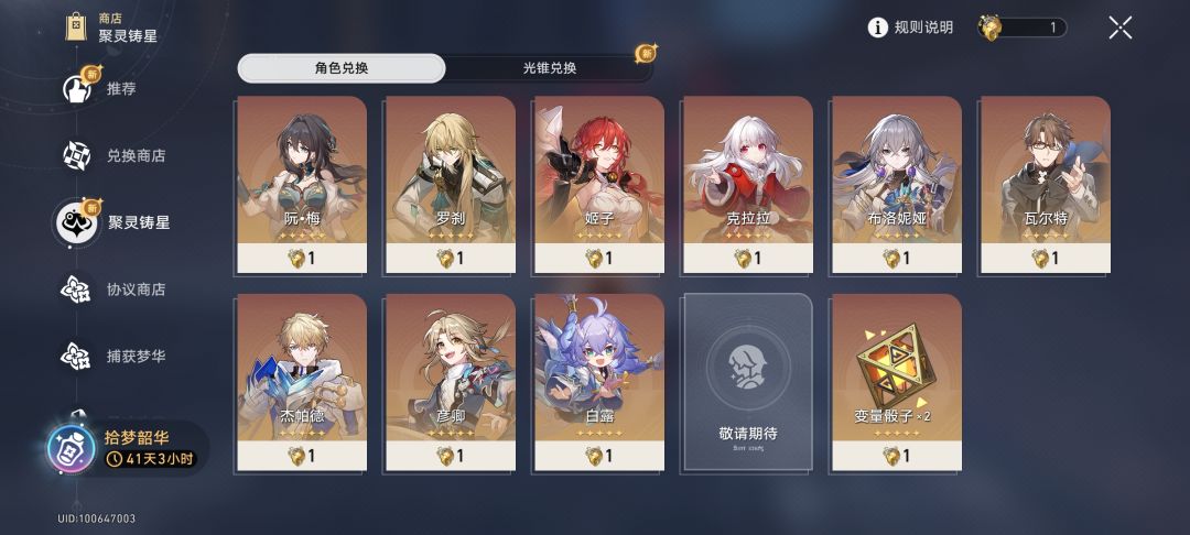 急急急,怎么选啊 3