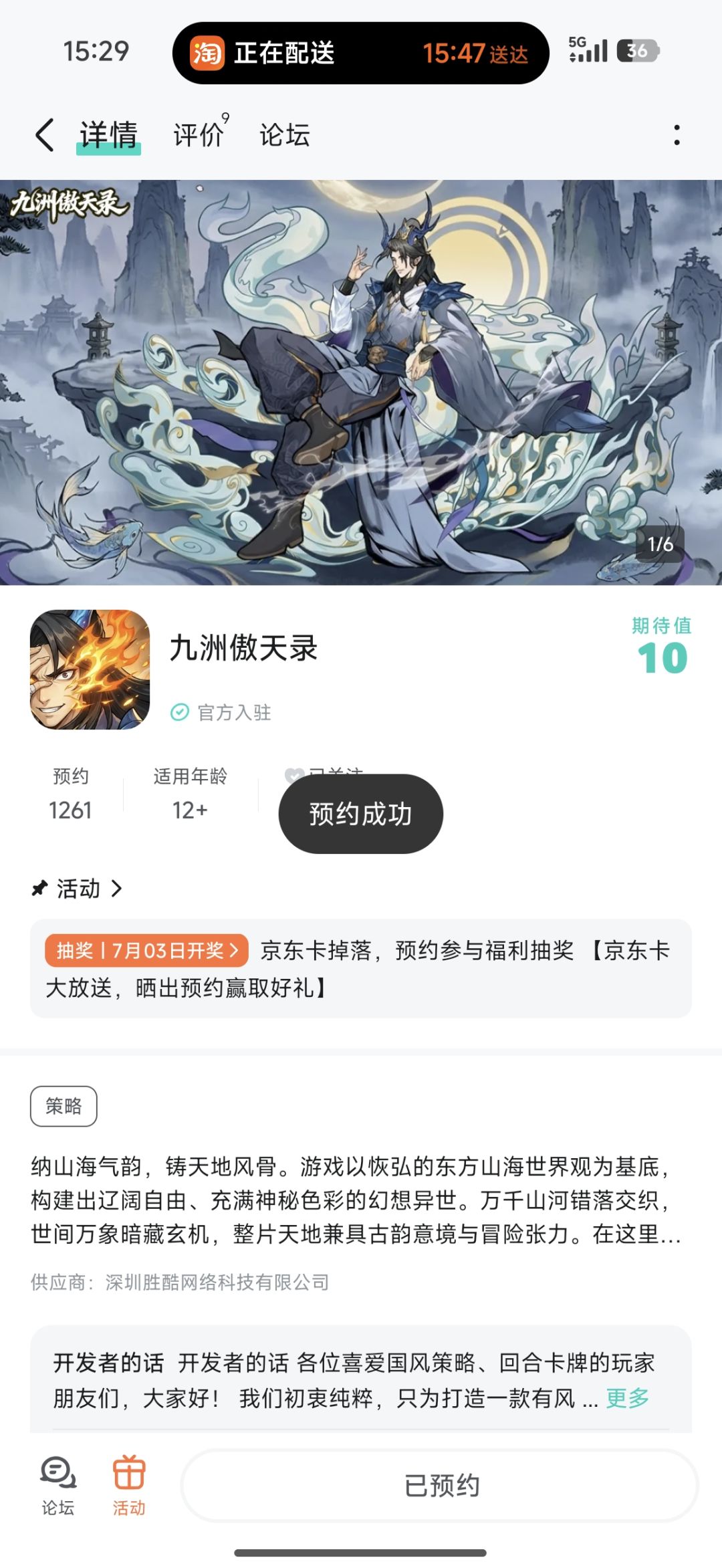 祝越来越好呀 1