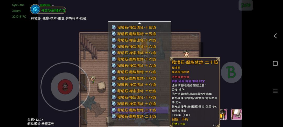刚过19，看到这个没绷住 2