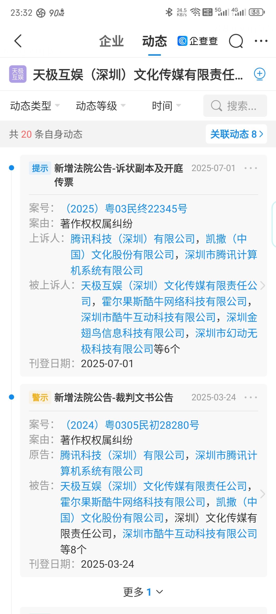 所以这是跑路的原因吗? 1