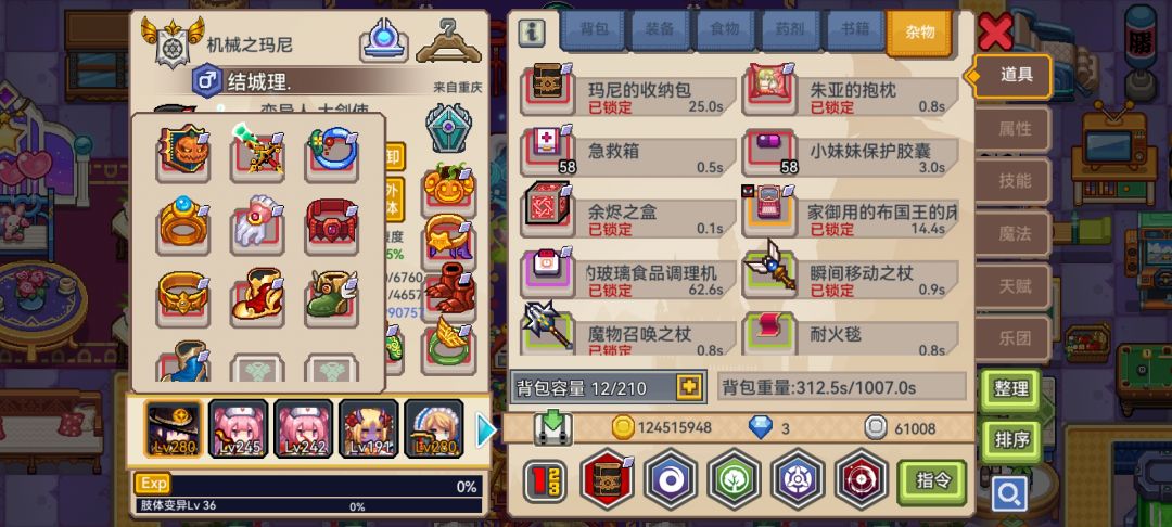 淡游几周了 感觉有点跟不上版本了 2