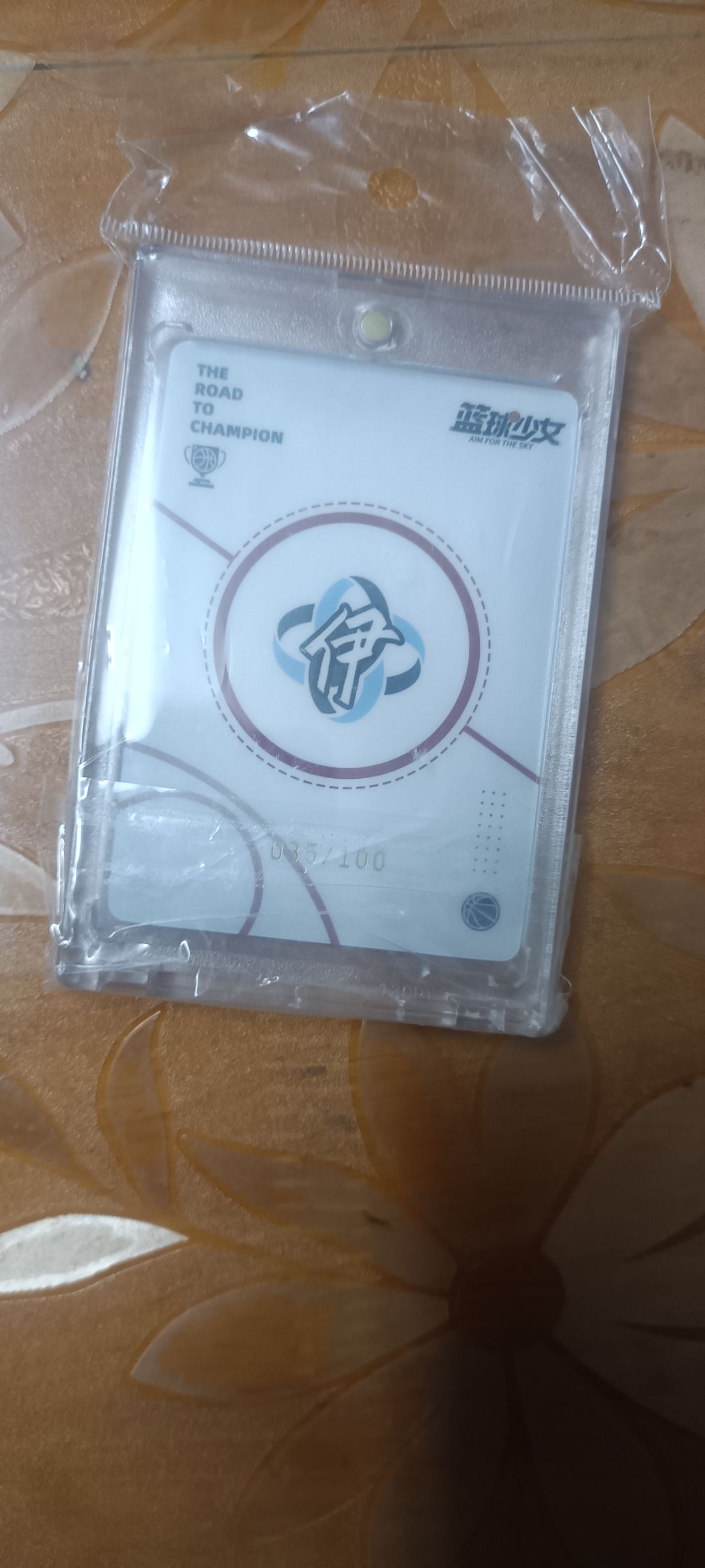 来了来了 2