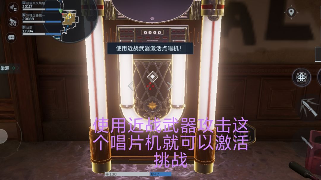 冰点源起啊这张地图玩法是这样的记住这些 4