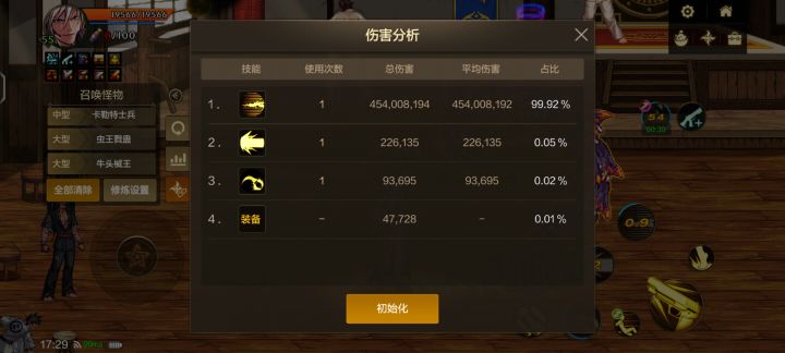 bug与雪人地下城。截图