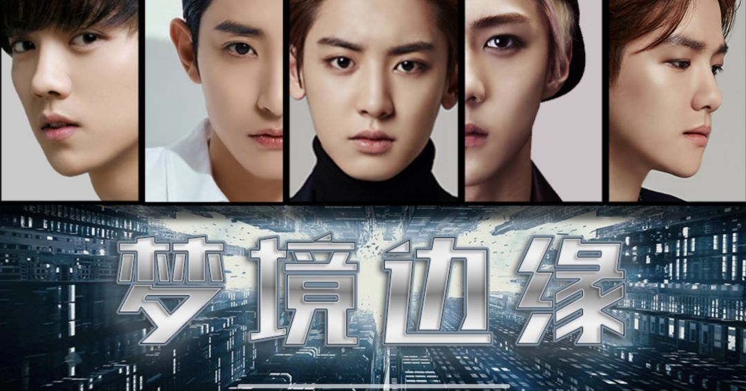 姐妹们,还记得这些EXO作品吗 3