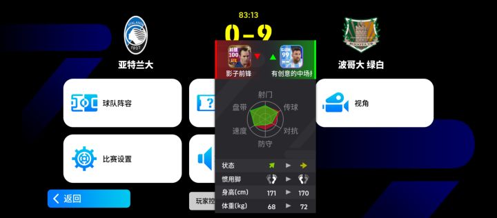 这是什么bug截图