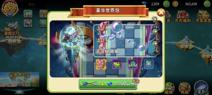 萌新的疑问截图