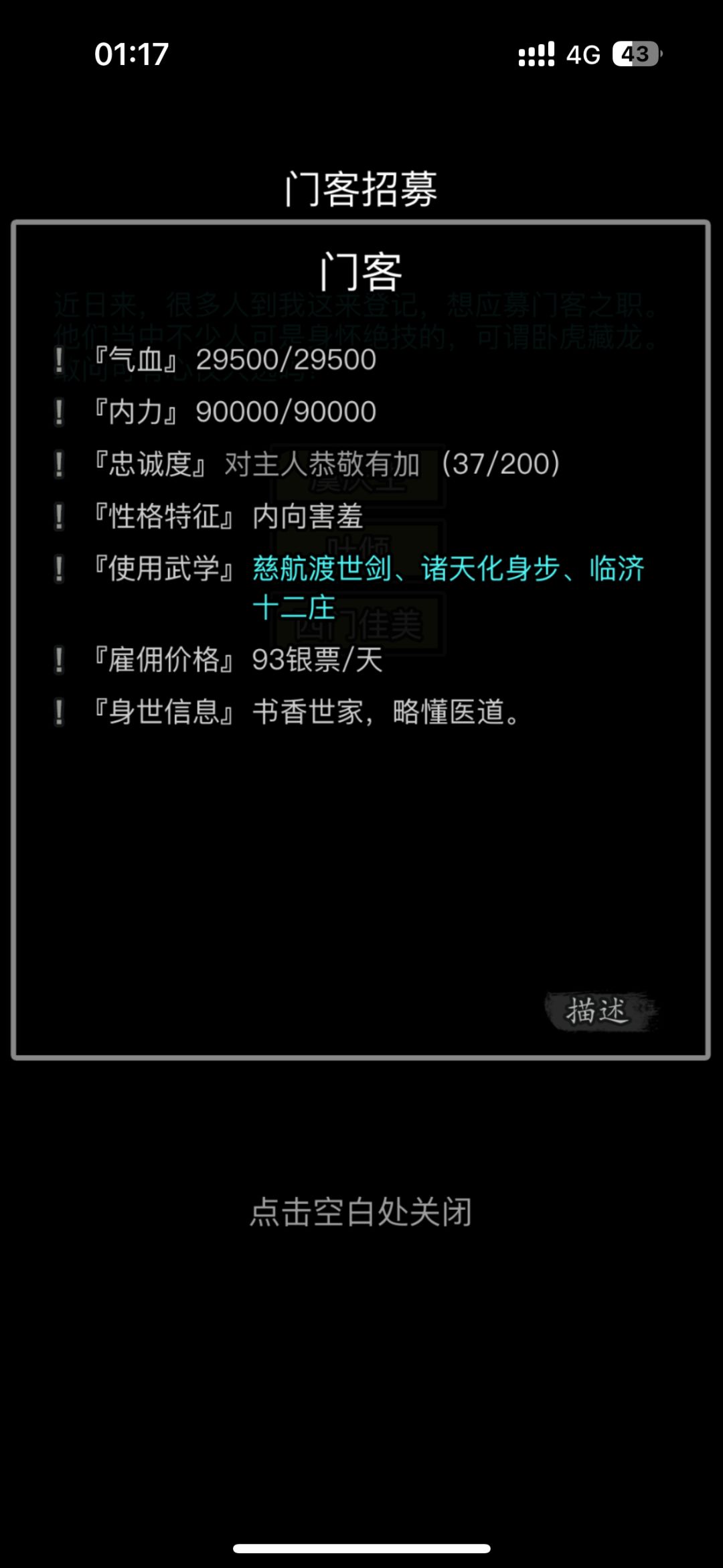 第三天沧浪贴又出货啦！ 2