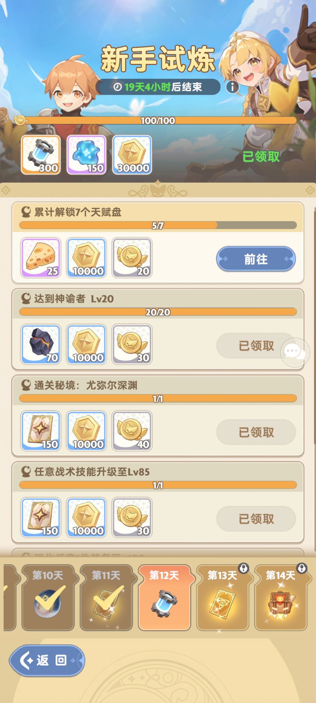 关于纸飞机二期囤囤鼠 2
