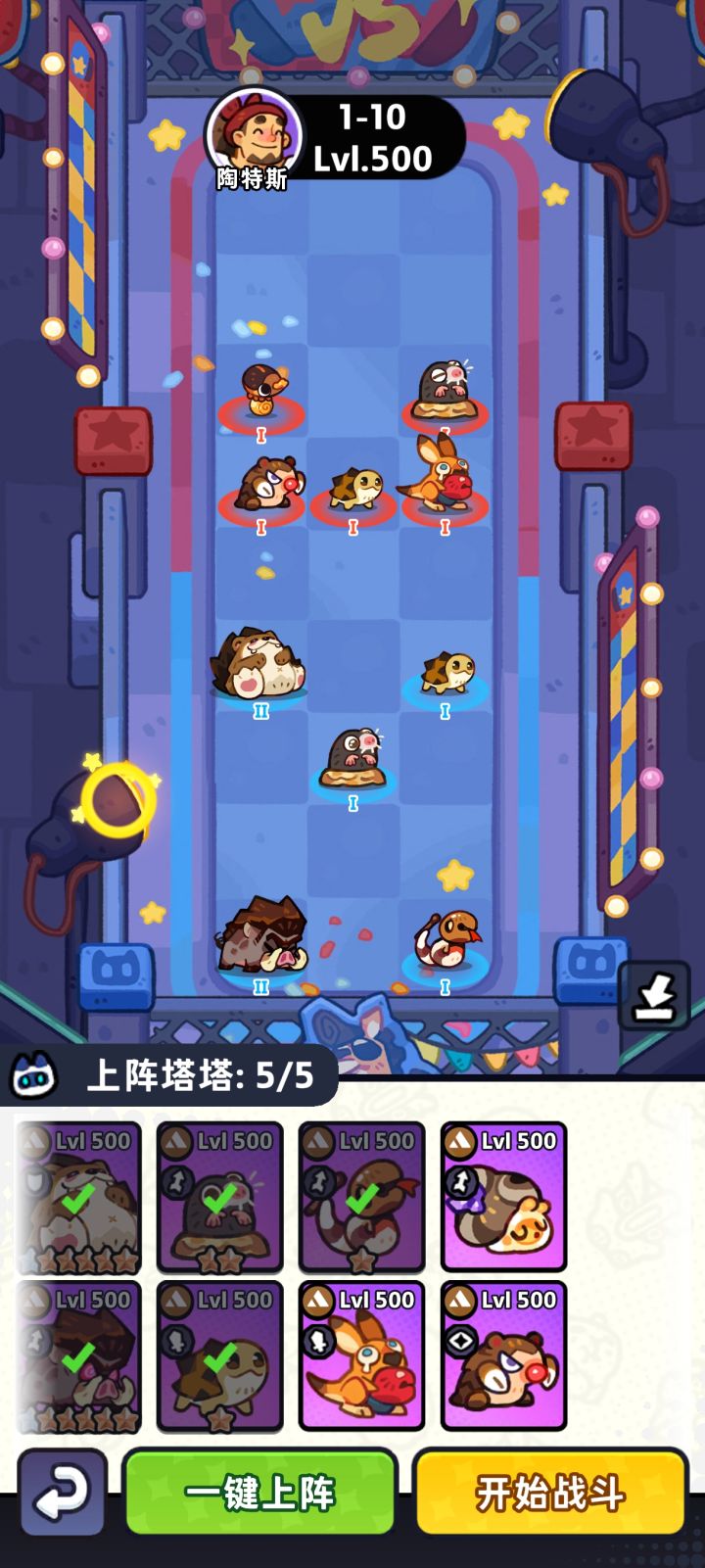 跑就行了截图