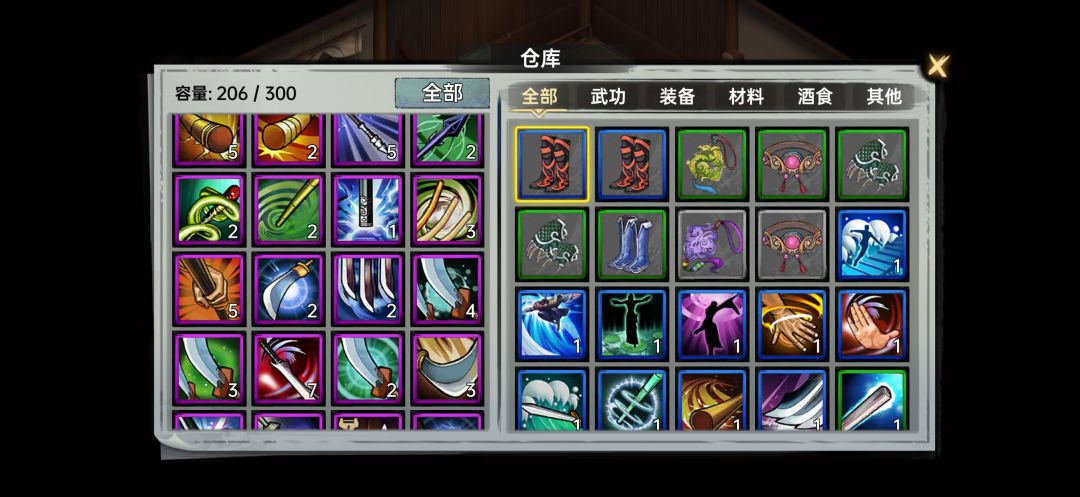 请教一下大神们 4
