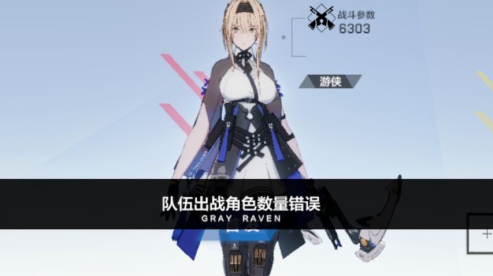 拾叶载梦bug截图