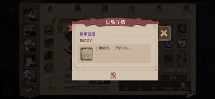 这个是啥啊，有啥用[表情_疑惑]截图