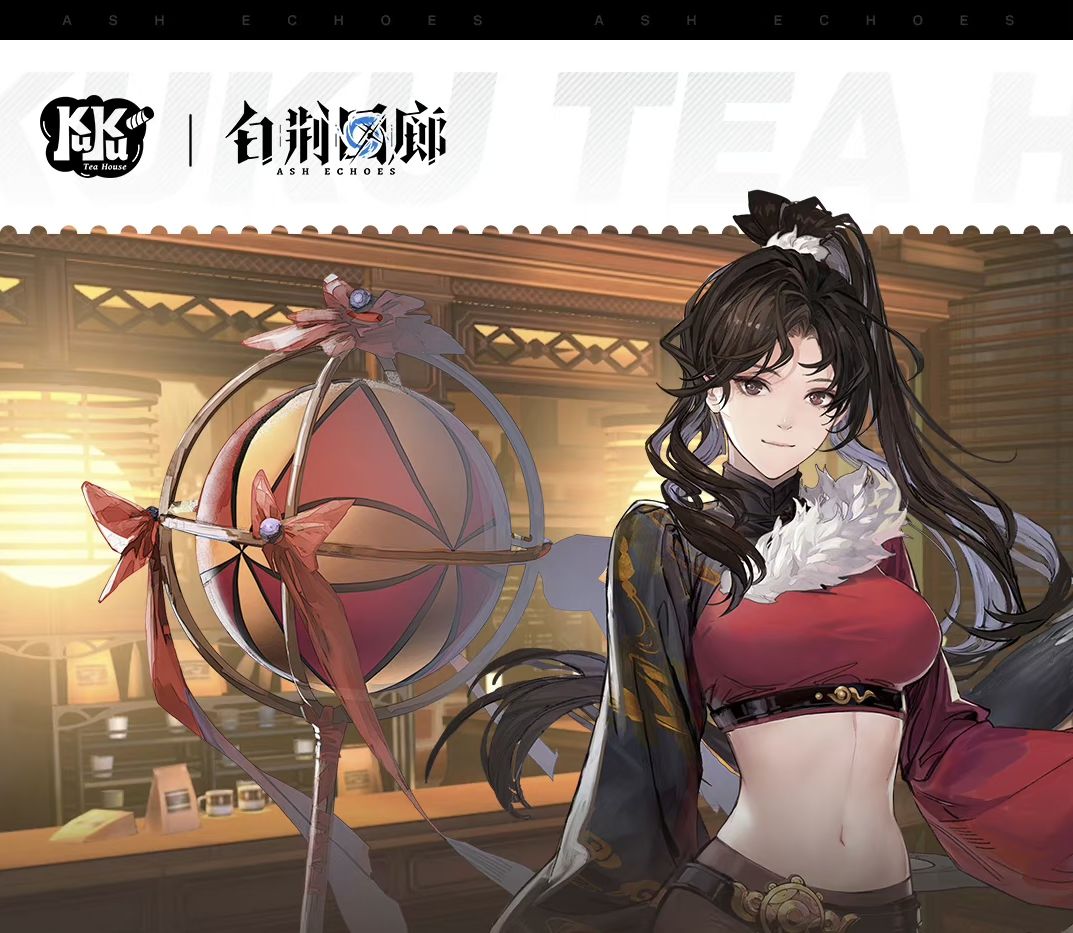 【白荆回廊】全六星茶憩好感度攻略（中）🍵截图