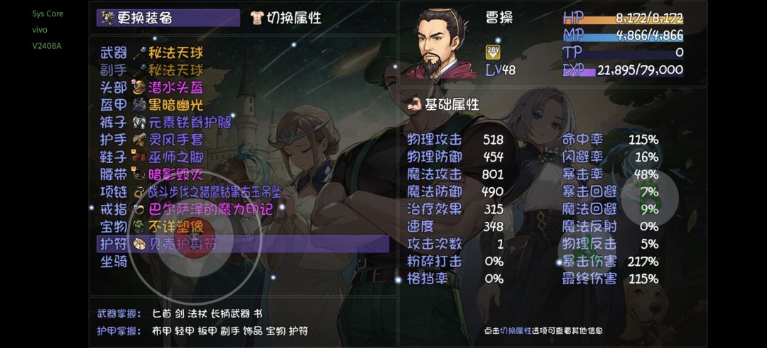 卡18了 2