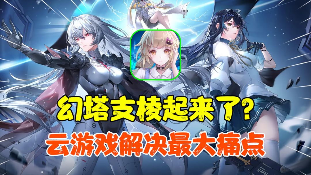 video-3387964