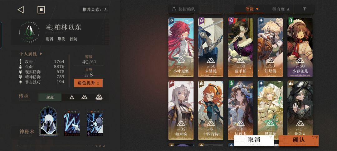 迷思海200m第三层打不过去了 3