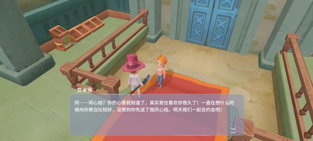 结婚了 2