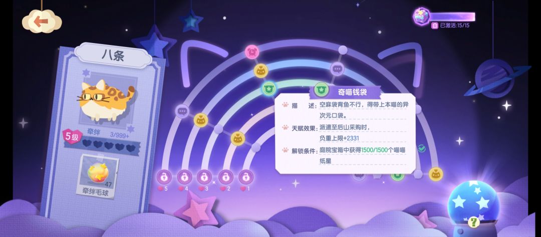 动态图片 5
